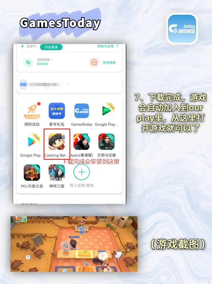 必赢官方网站截图3